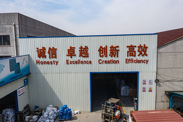 企業風貌